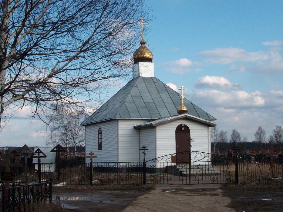 Церковь Воскресения Христова