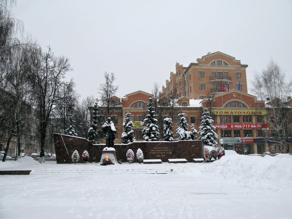 Eternal Flame (Монумент Павшим за Родину звенигородцам и воинам 5 армии Западного фронта)