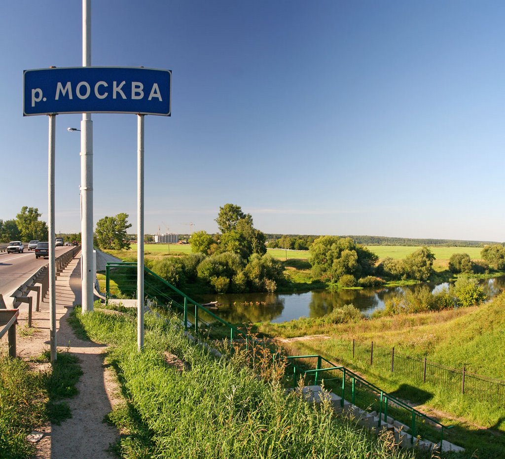 Мост через р.Москву при въезде в Звенигород