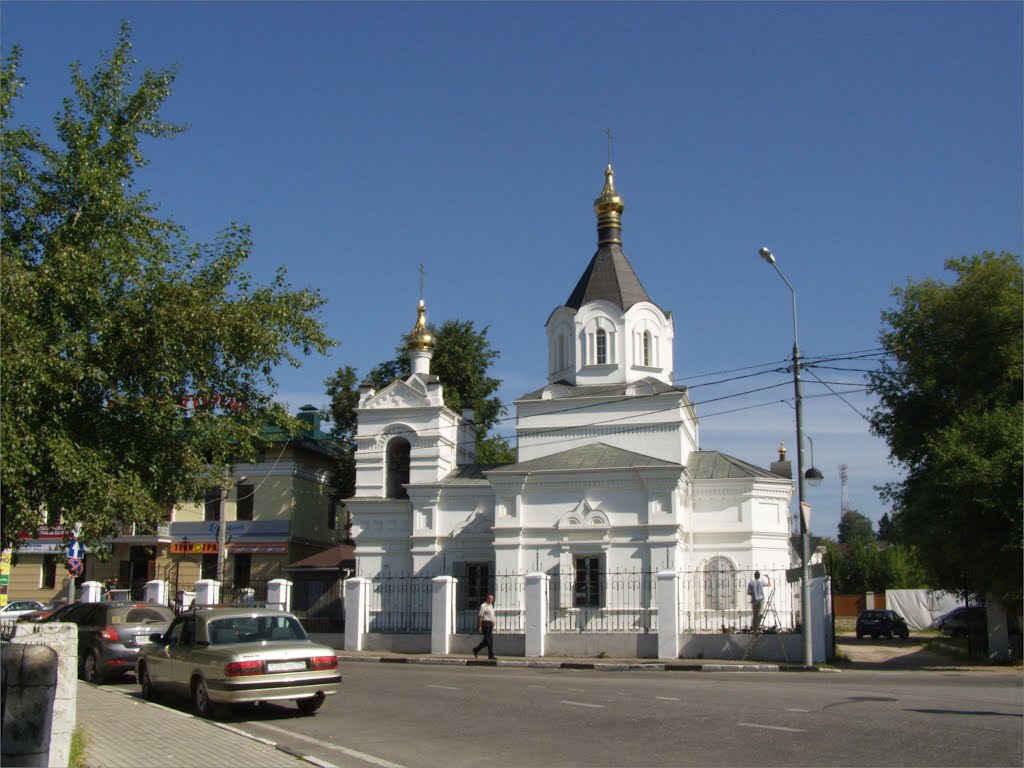 ц. Александра Невского