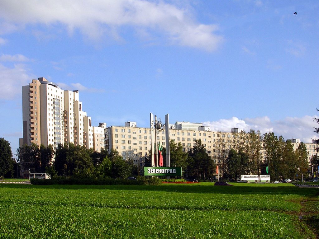 г. Зеленоград, вид на 2-й микрорайон. Zelenograd, 2 microdistrict.