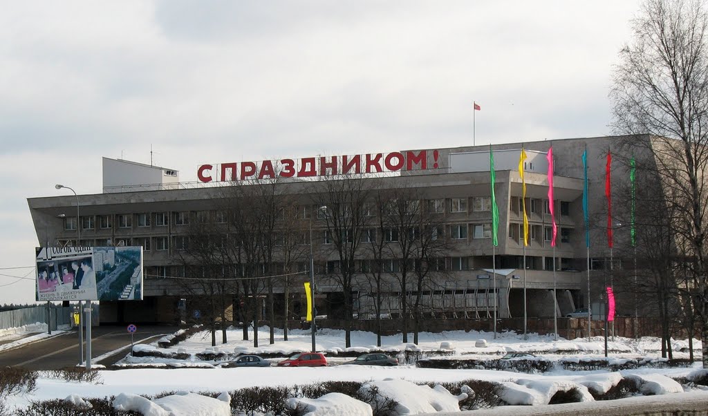 с праздником