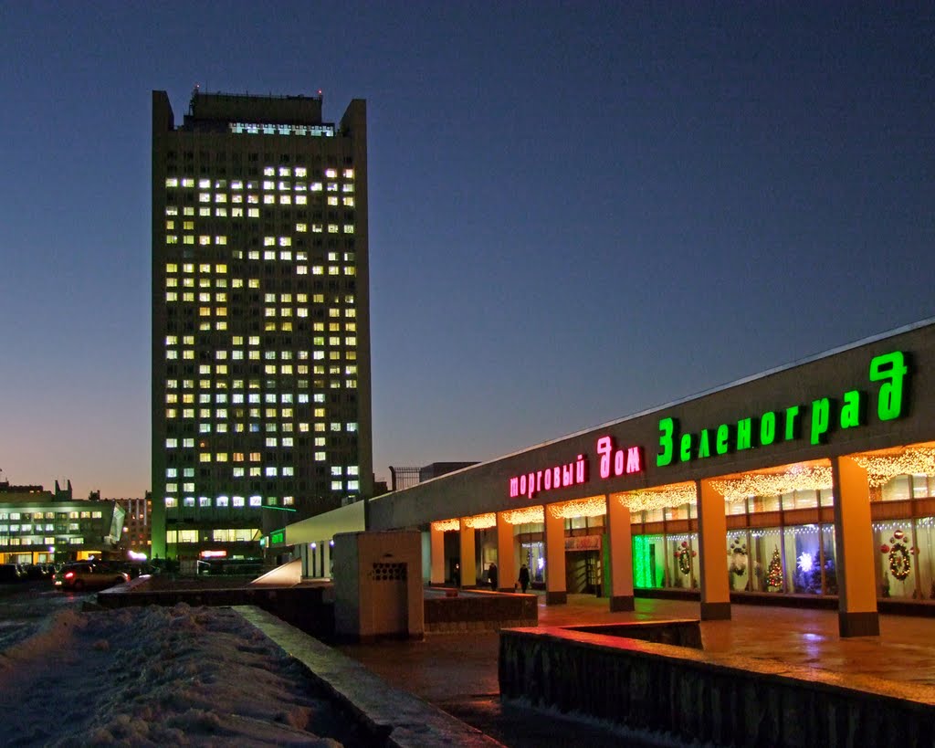Россия. Вечерний Зеленоград. Russia. Zelenograd Evening.