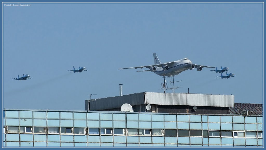 Россия, Зеленоград. Воздушный экскорт. Russia, Zelenograd. Air ex-court.