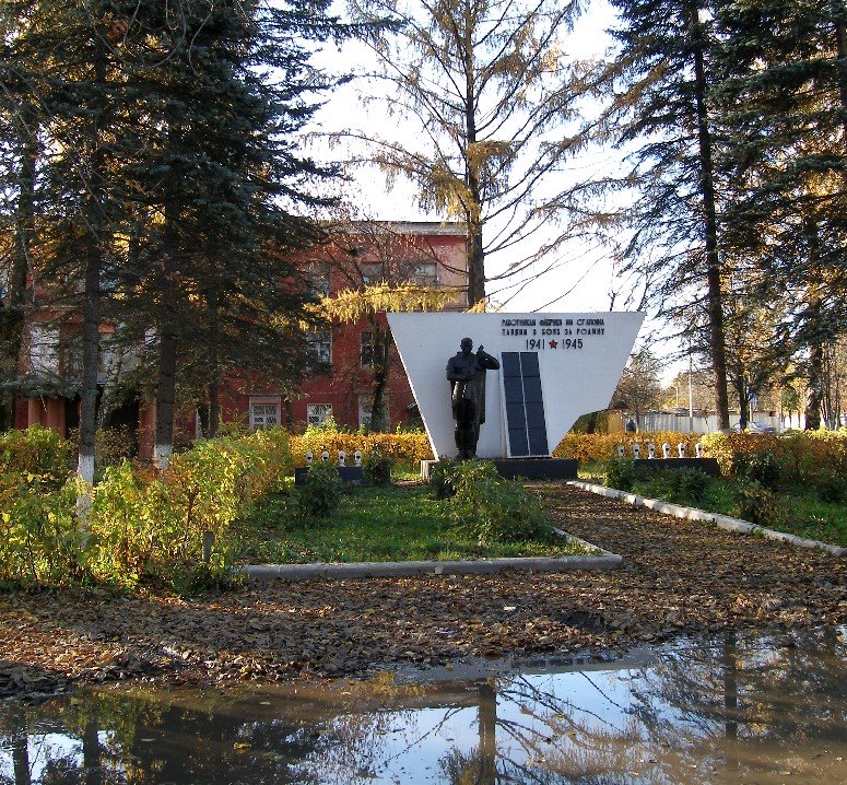 Скорбящий