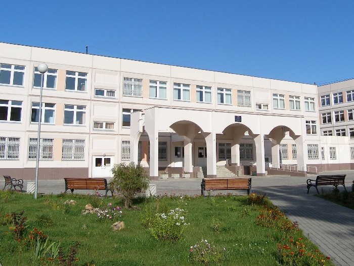 Школа №1