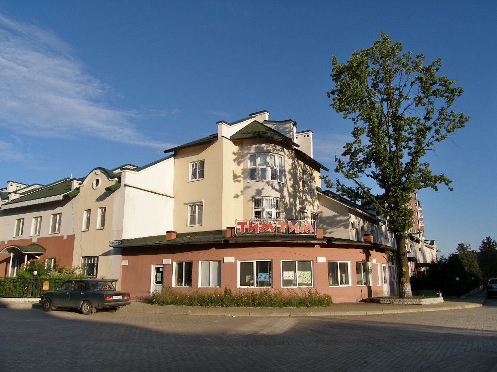Ивантеевский дворик