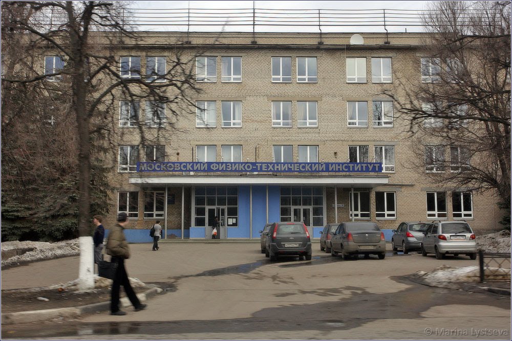 МФТИ