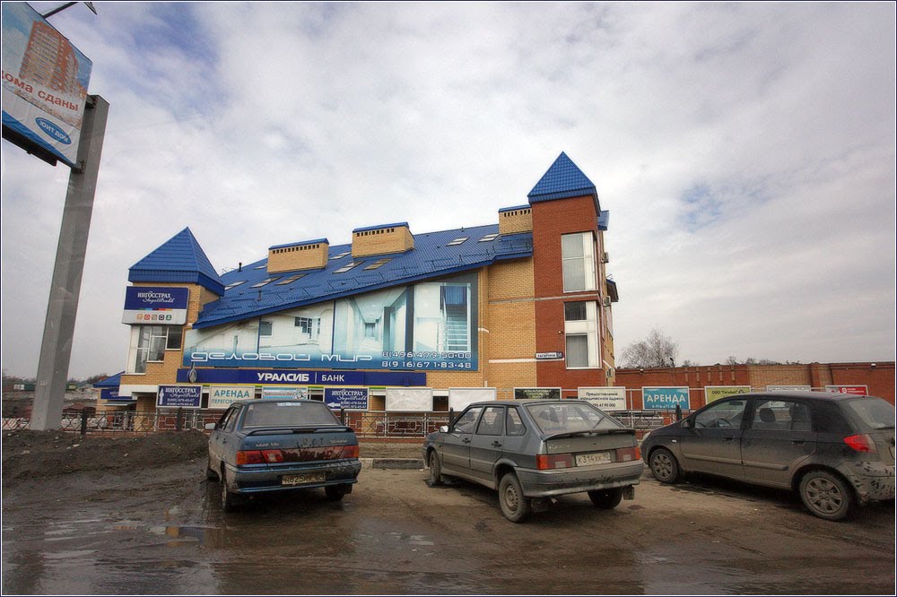 Офисное здание