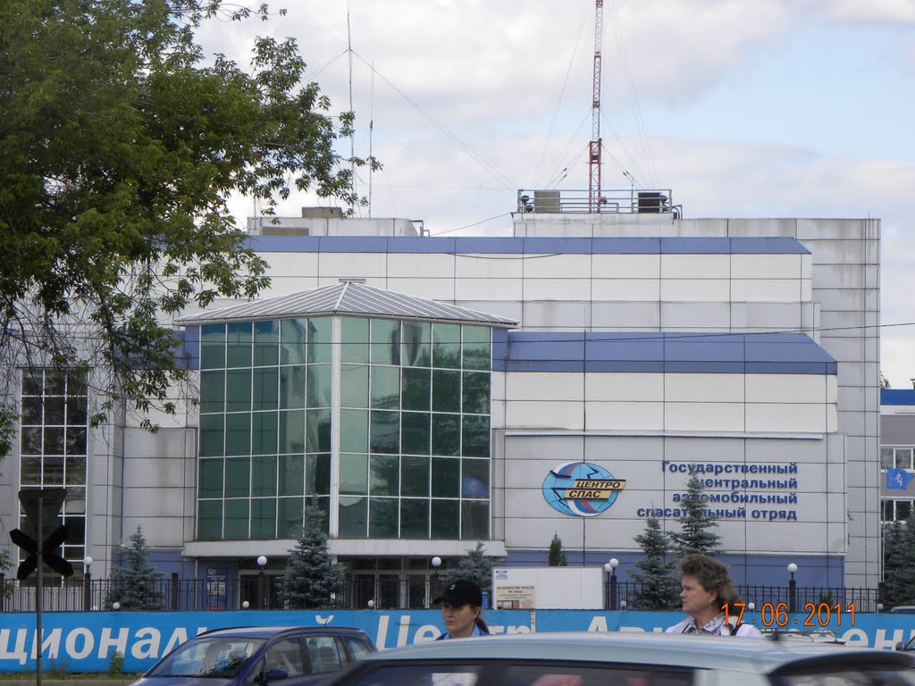 Центроспас в Жуковском