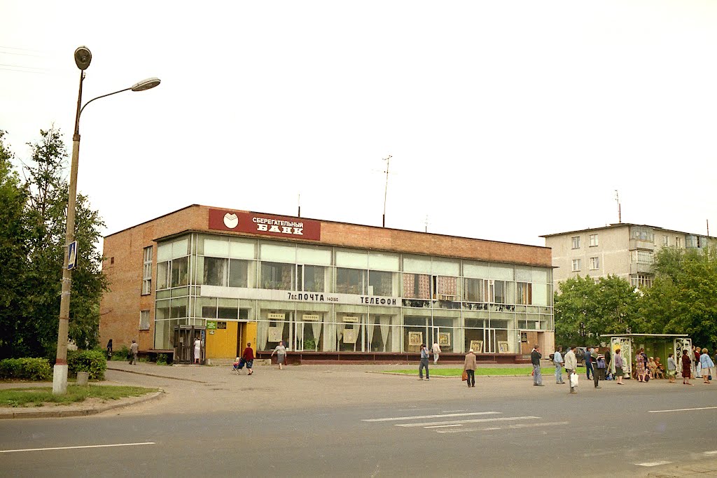 Гагарина дом 48