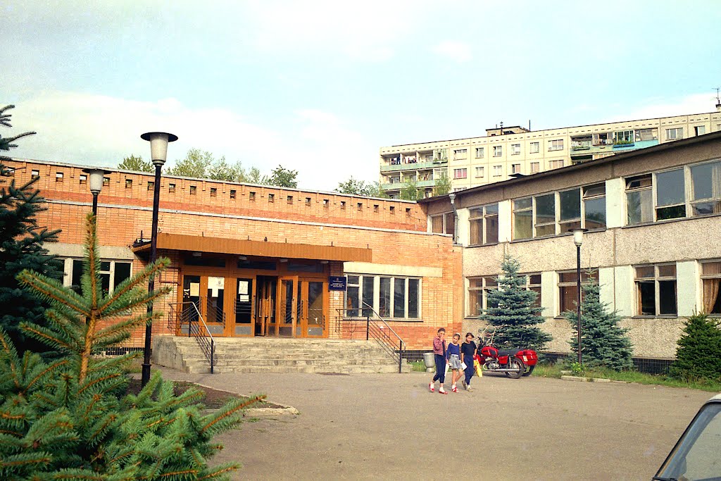 Музыкальная школа (1997)