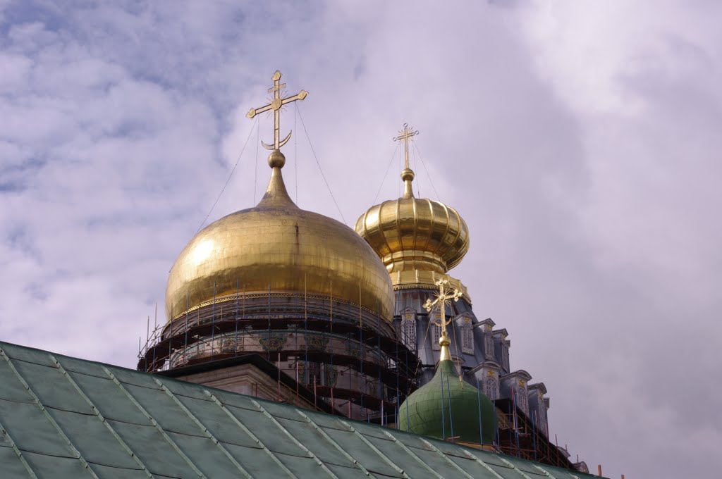 Купола.