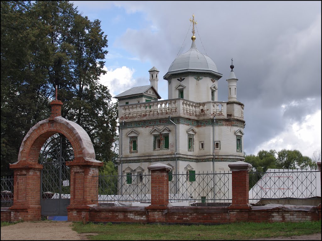 г.Истра. Новоиерусалимский монастырь. Никоновский скит.