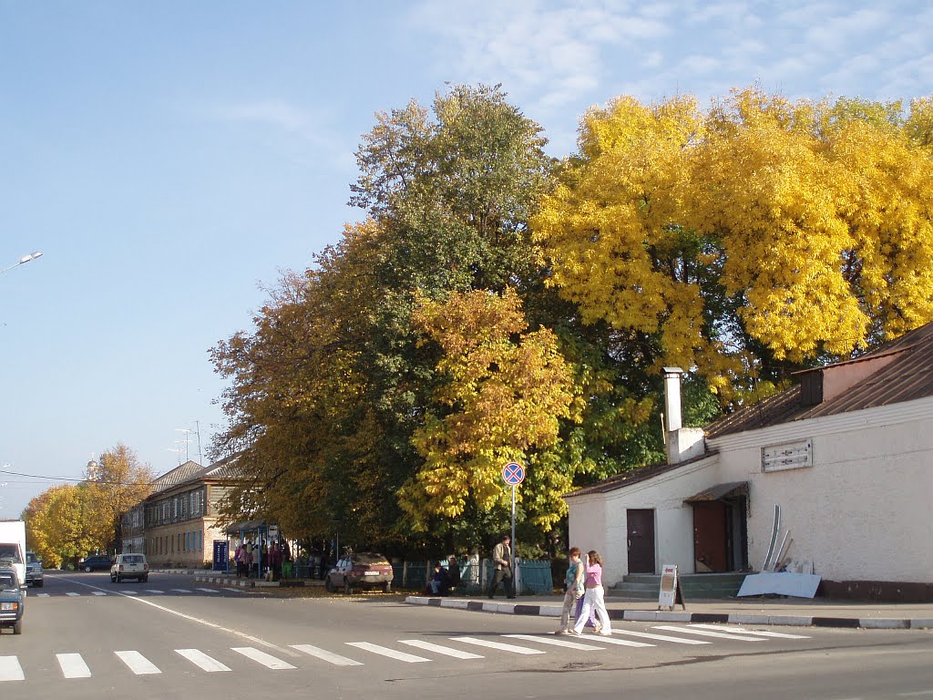 Улица