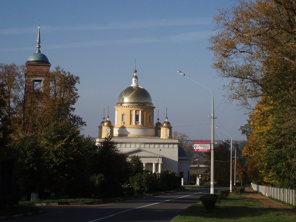 Собор Успения Пресвятой Богородицы