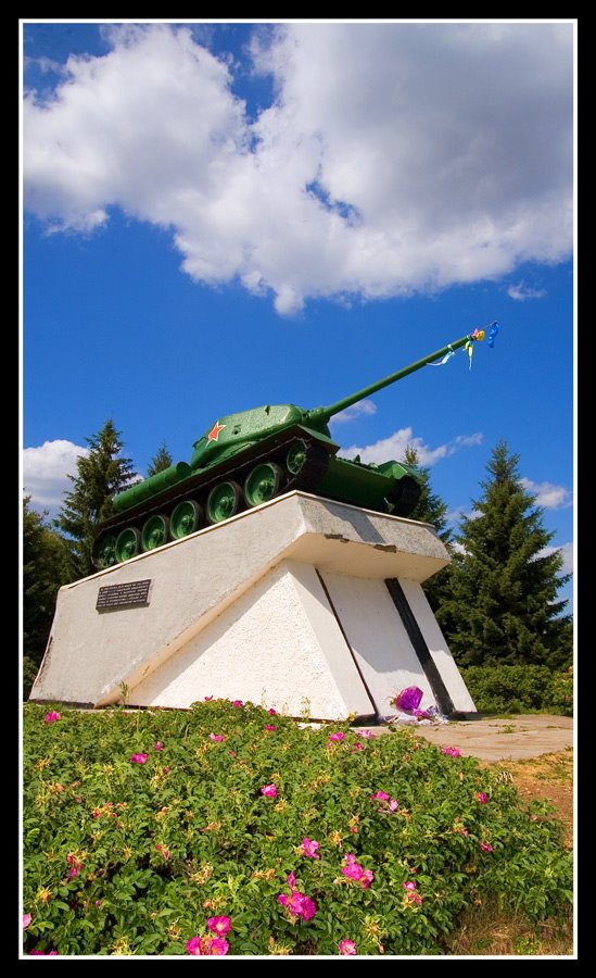 Танк