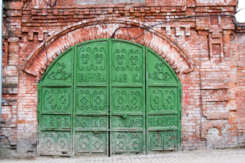 The Gate 1886 in the old Row of Stalls
