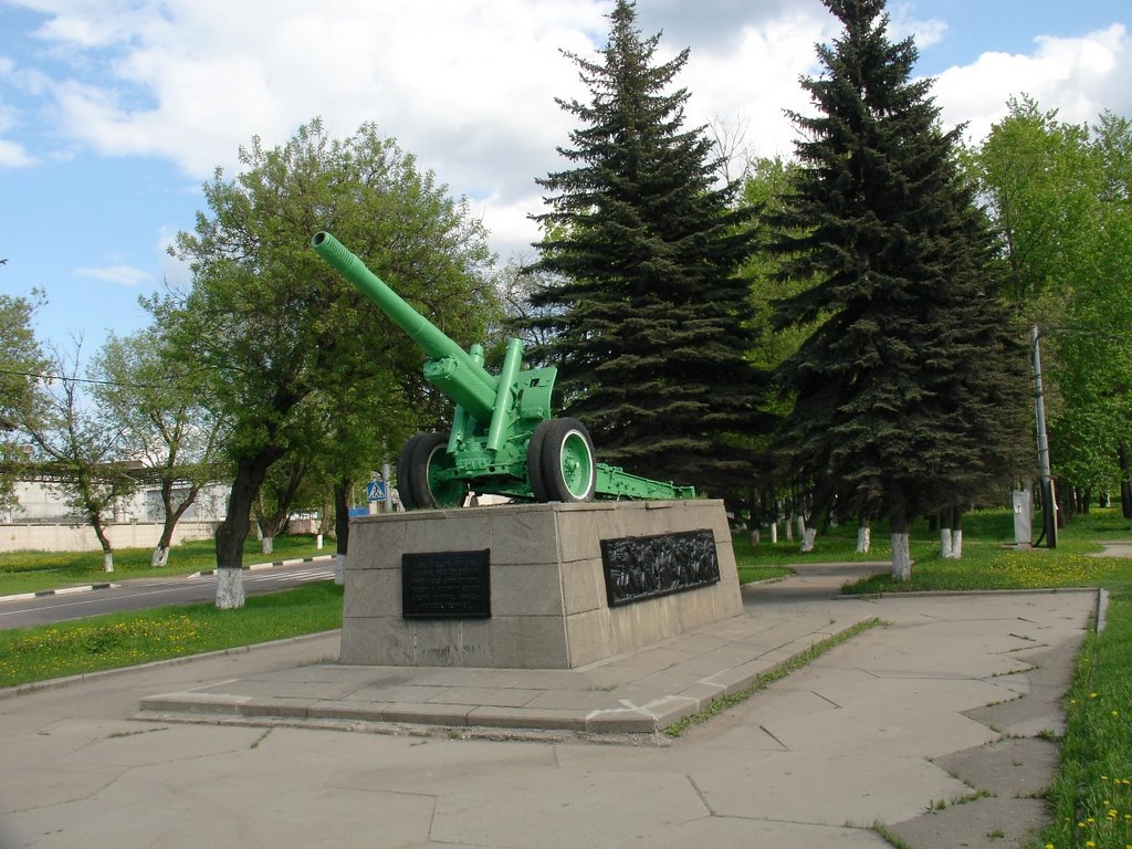 Защитникам Клина
