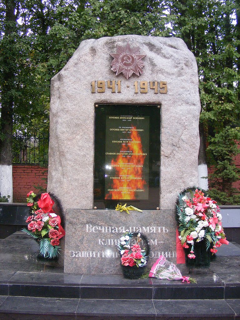 Памятник с искуственным огнём