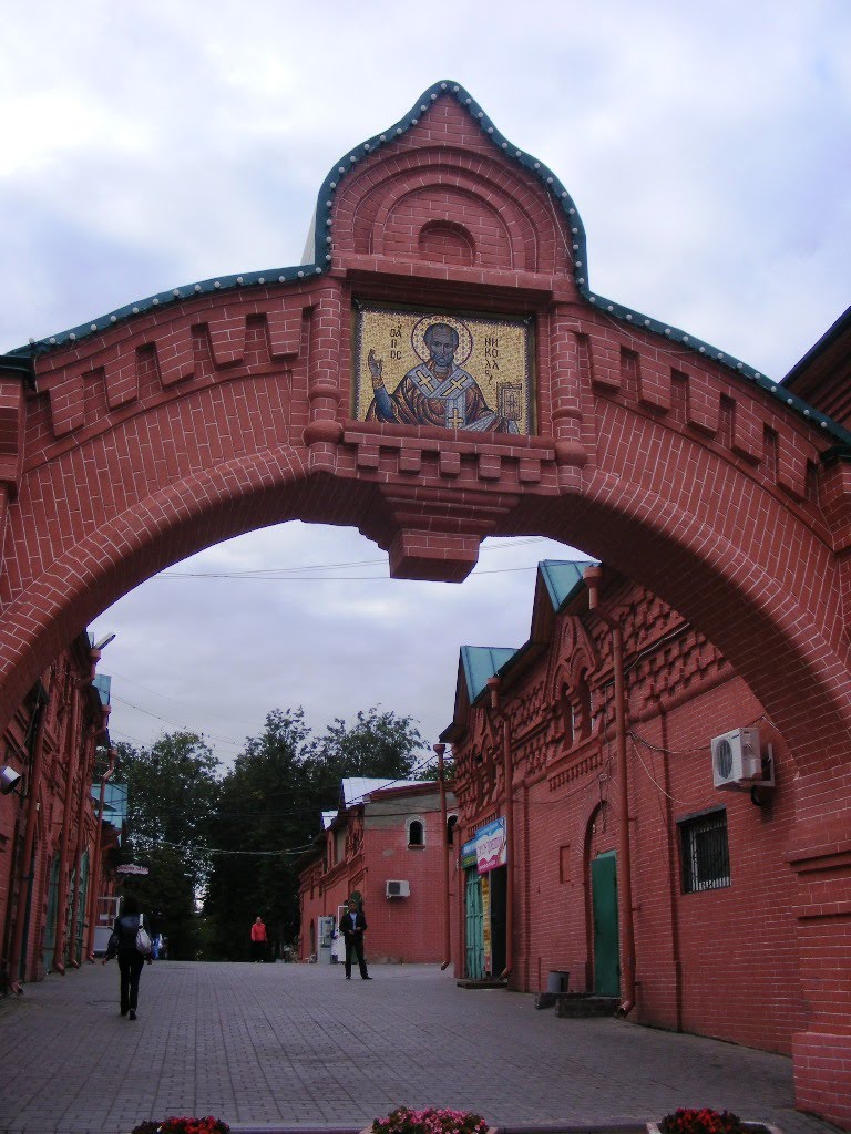 Торговые ряды