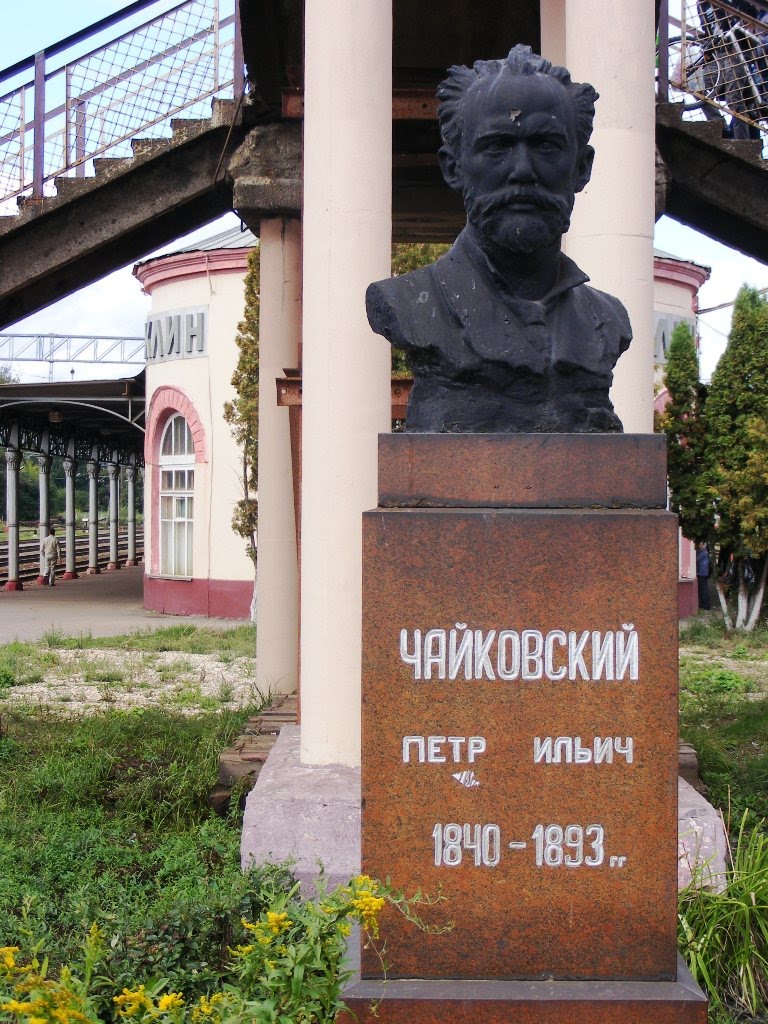 Бюст Чайковскому