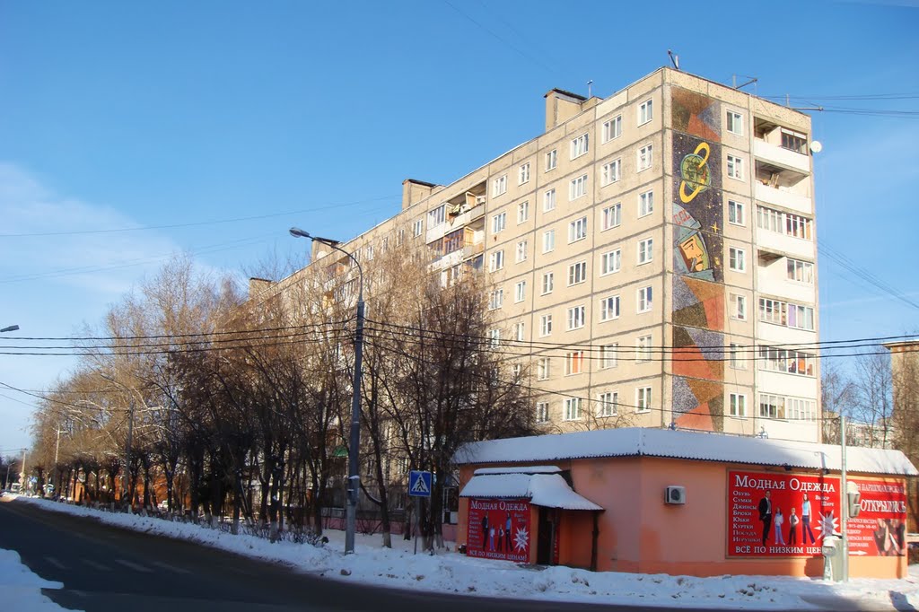 улица Карла Маркса/Karl Marx street