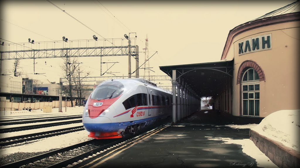Поезд "Сапсан" проезжает через станцию Клин / Train Sapsan passes through the Klin station