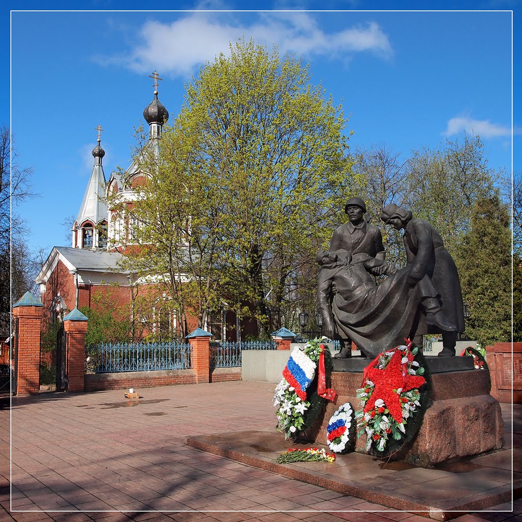 Клин