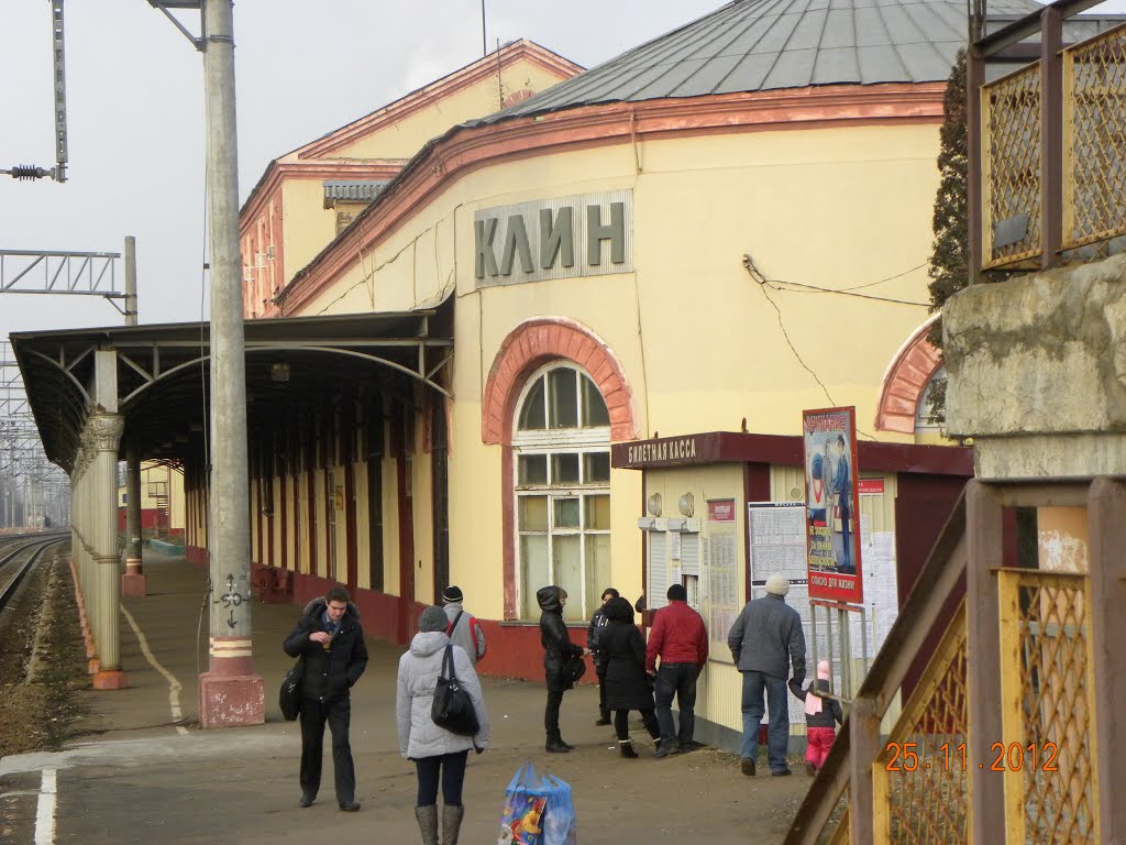 станция Клин