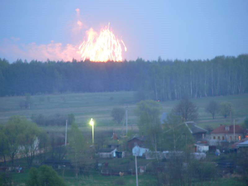 Салют