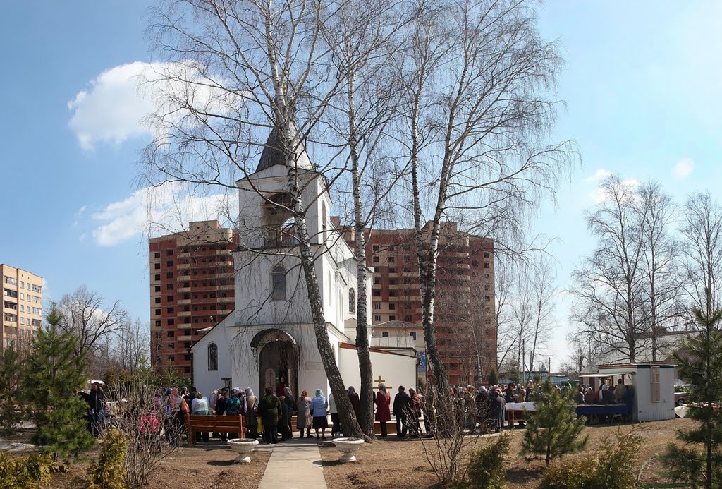 Храм Веры, Надежды, Любови и матери их Софии