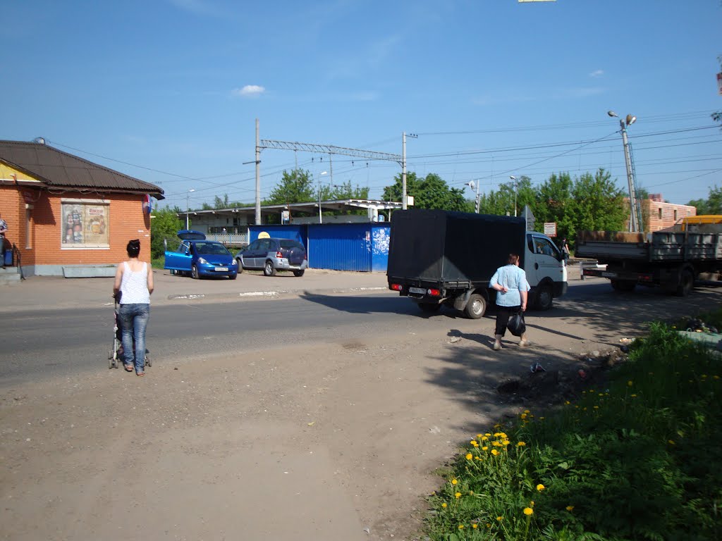 станция