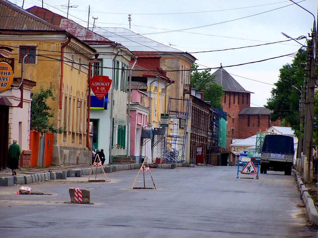 улица в центре
