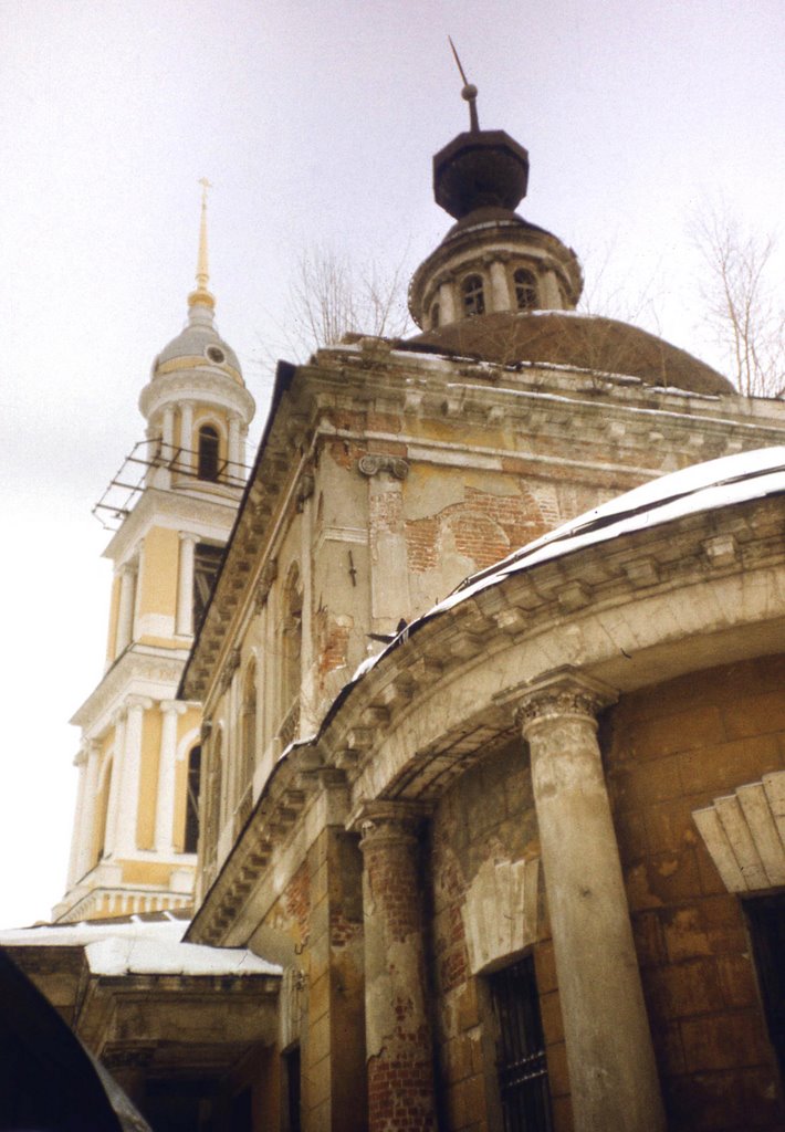 Коломна