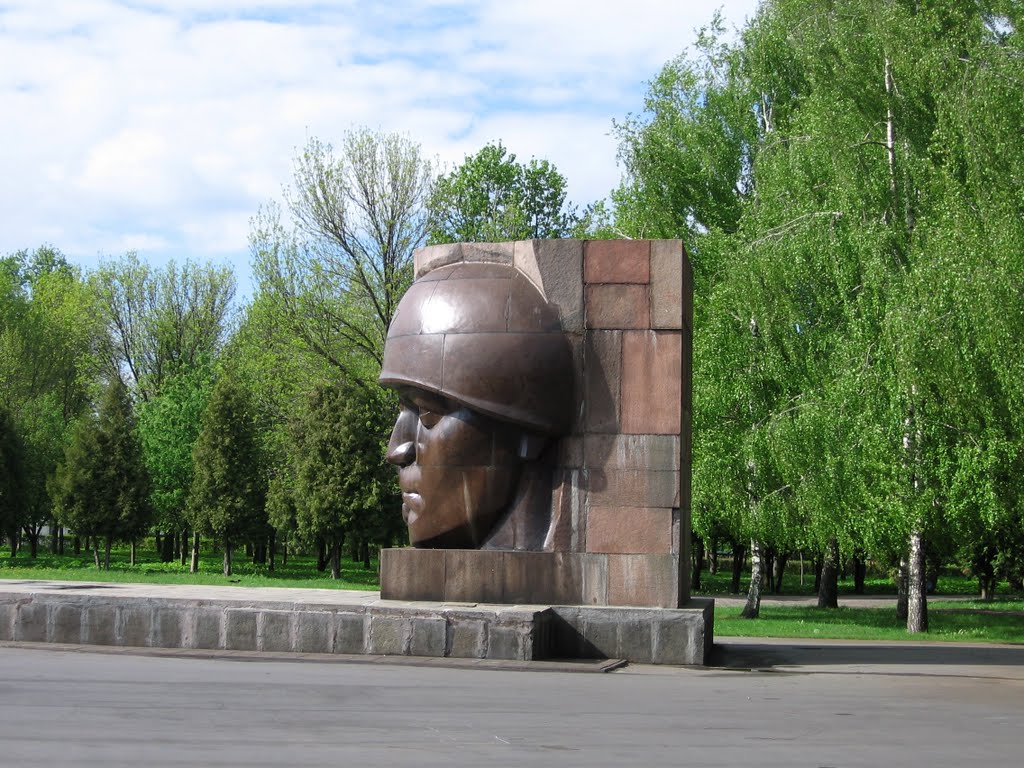 Мемориальный парк в Коломне