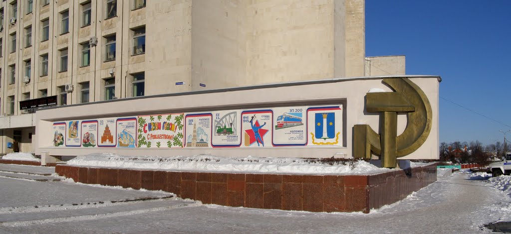 Советская пл., 1