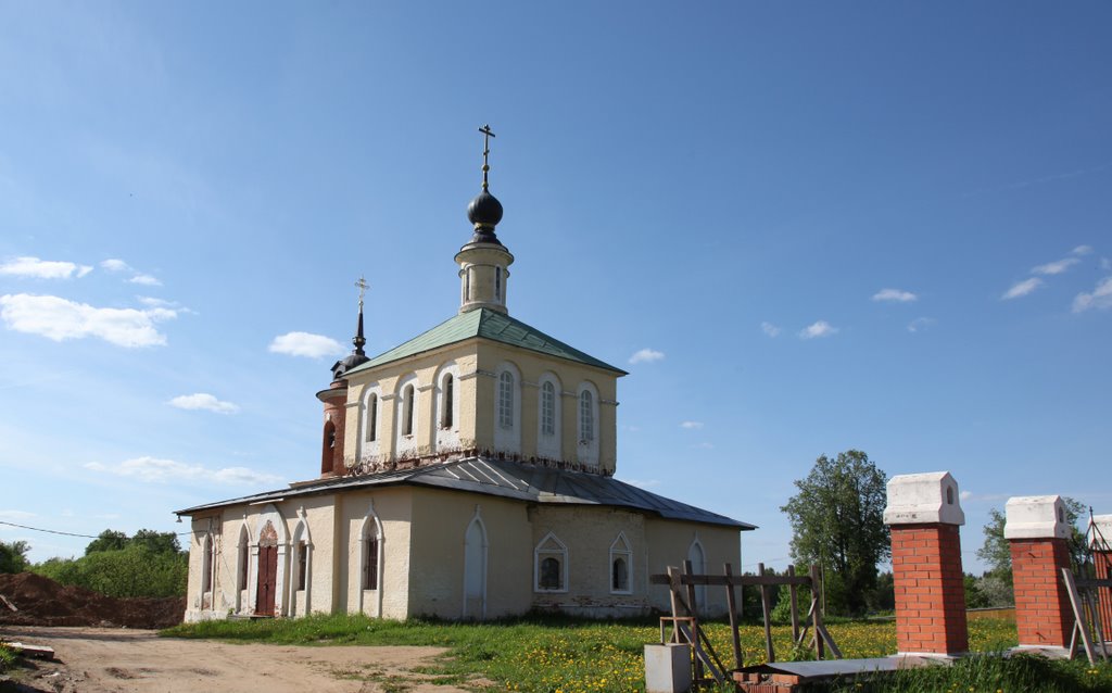 Колюбакино