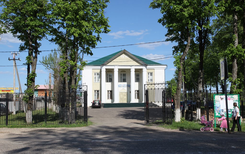 Колюбакино