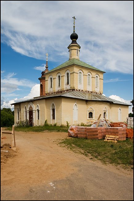 Рождества Богородицы