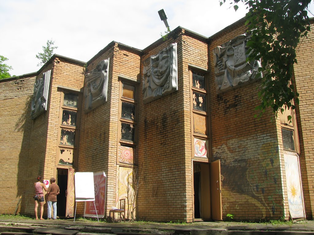 Колюбакино, Сосновая роща