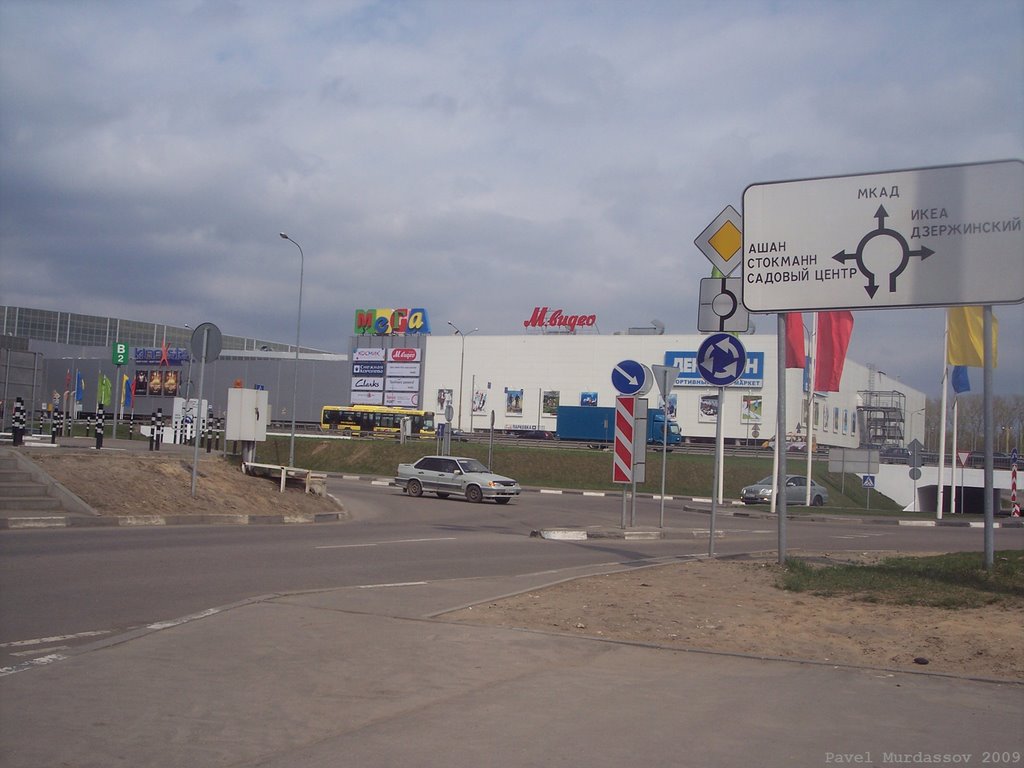 МЕГА Белая дача