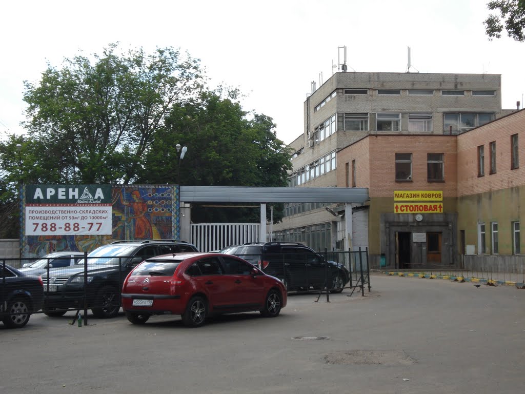 "Люберецкие Ковры"
