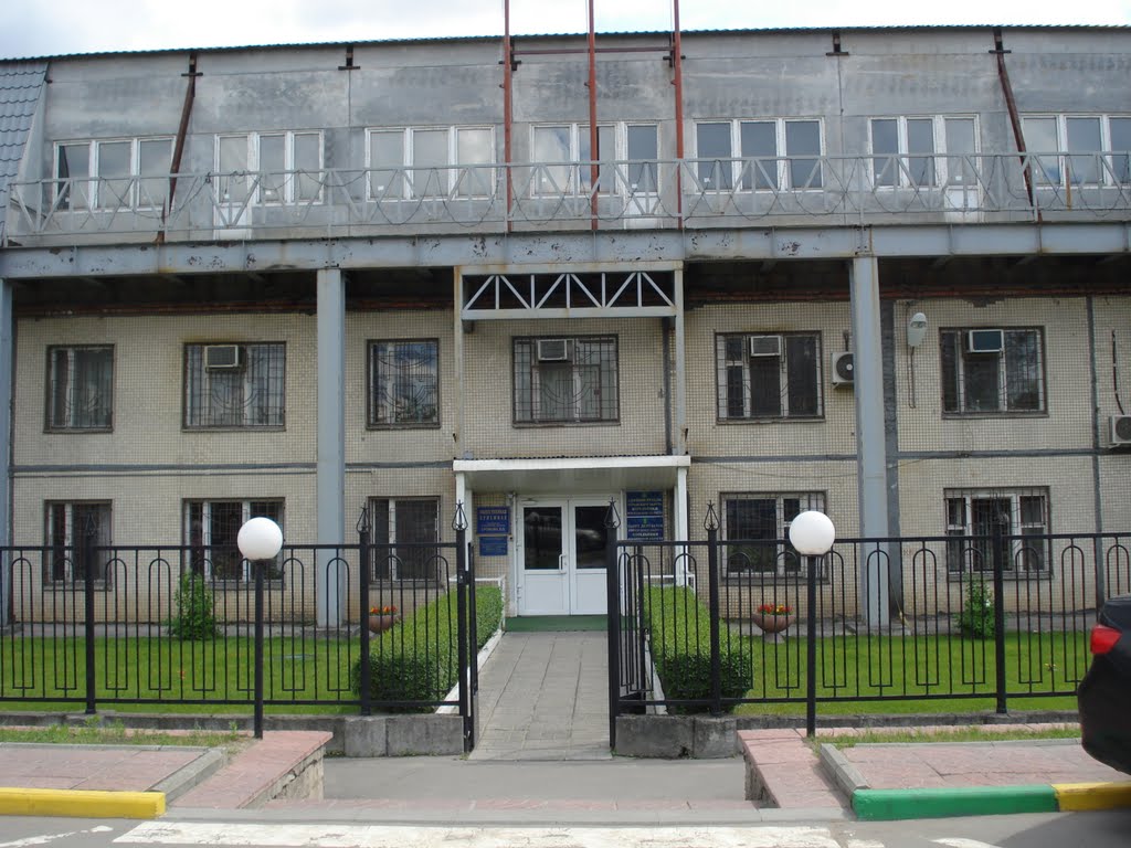 Администрация Городского Округа "Котельники"