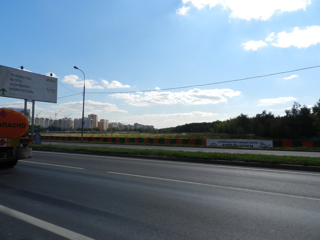 Здесь будет станция метро