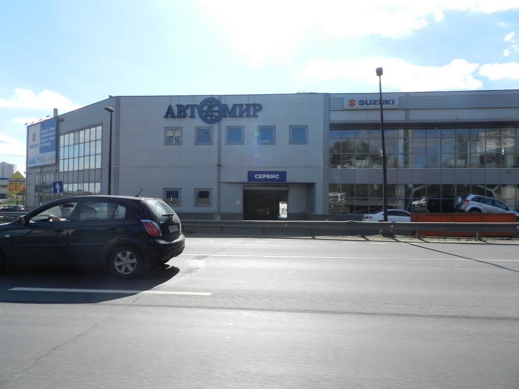 АВТОМИР
