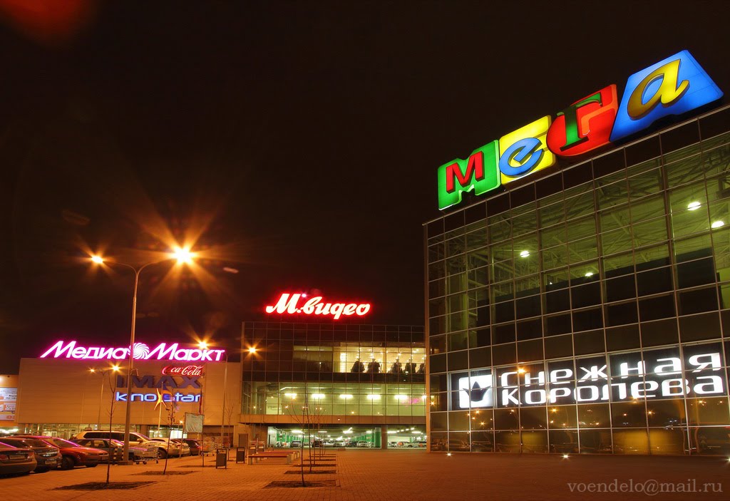 ТЦ "Мега Белая Дача"