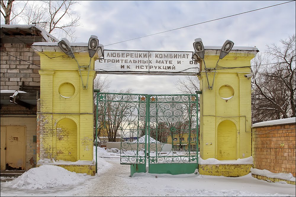 Возвращение в советскую эпоху