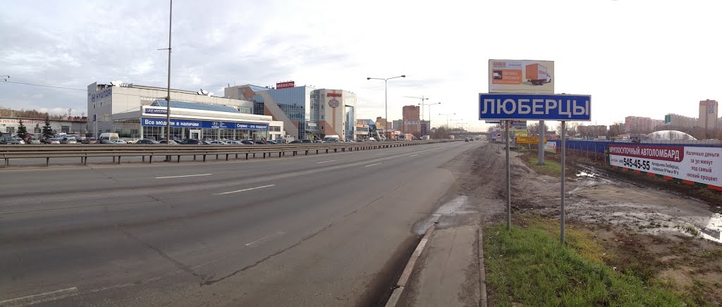Жулебино - Люберцы