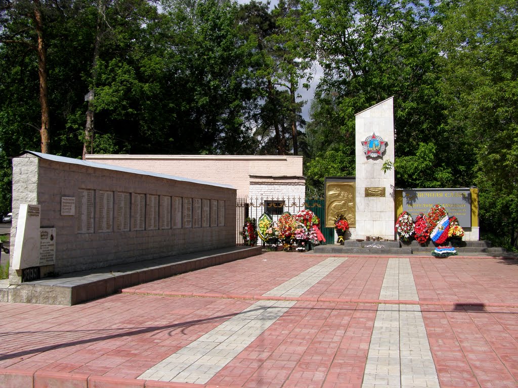 Жителям Малаховки.